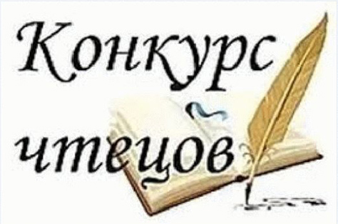 19.12.2018 Rayonny konkurs chtecov 1